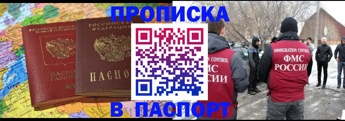 пропишу в квартире в Дагестанских Огнях